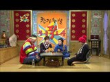 황금어장 - The Guru Show, Gang Hye-jung #03, 강혜정 20091216