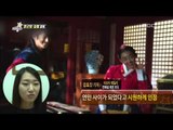 Section TV, Moon Geun-young, Kim Beom #02, 문근영 김범 열애 20131103