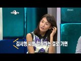 The Radio Star, What Is Mom #17, 엄마가 뭐길래 20121003