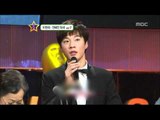 Section TV, Hot 7 #01, 인기검색어 Hot 7 20110731