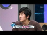 The Radio Star, Shin Ae(1), #21, 최진영, 신애(1) 20080702