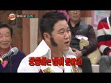 [HOT] 세바퀴 - 돌아온 독설 MC 김구라! 어느덧 16살이 된 동현이와의 합동공연! 20131109