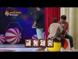 [HOT] 블라인드 테스트 180도 - 출연자와 MC들의 호피티 레이스! 산들의 신들린 코너링~ 20130630