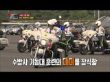 진짜 사나이 - 수도방위 유치원의 자동차 놀이(?) 