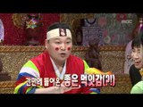 The Guru Show, Kim Seong-ju, #02, 김성주 20080521