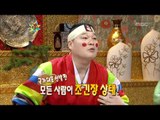 황금어장 - The Guru Show, Lee Seung-hoon #09, 이승훈 20100317