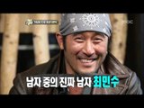 Section TV, Choi Min-soo #03, 최민수 20121021