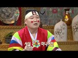 The Guru Show, Jo Hye-ryun #01, 조혜련 20100224
