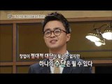 [HOT] 컬투의 베란다쇼 - 예비 청년 창업가를 위한 CEO 3인방의 미니 특강! 20131115