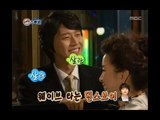 Happy Time, NG Special #10, NG 스페셜 20081228