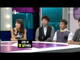The Radio Star, What Is Mom #08, 엄마가 뭐길래 20121003