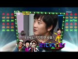 The Radio Star, Shin Ae(1), #22, 최진영, 신애(1) 20080702