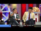 20121106 E! Today - PSY, YoonA, 연예투데이 - 싸이, 윤아 황당 불륜설
