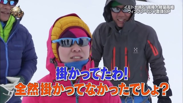 イッテQ　イモトが南極挑戦の訓練中に深さ数百メートルのクレバスに落ちる
