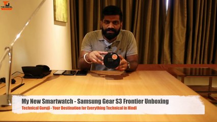 My New Smartwatch Samsung Gear S3 Frontier Unboxing