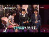 Section TV, Korean Movie Hwai, Kim Yun-seok, Yeo Jin-goo #08, 영화 화이 김윤석, 여진구 20130929