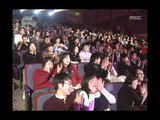 Infinite Challenge, Concert #07, 콘서트 특집 20071229