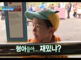 이럴수가~! 키가 작다는 이유로 범퍼카를 못타게 된 민율이와 찬호의 절절한 눈빛, #17, 일밤 20140406