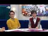 The Radio Star, Jo Jeong-seok #13, 충무로 블루칩 20121017