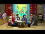 The Guru Show, Oh Ji-ho #10, 오지호 20090624