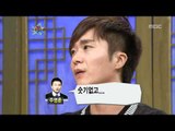 The Guru Show, Cho Sung-mo #08, 조성모 20090610