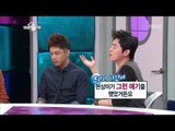 The Radio Star, Jo Jeong-seok #06, 충무로 블루칩 20121017