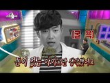 [HOT] 라디오 스타 - '이종혁 술 자주 마셔서 과거 다 까먹는다!' 김민교,임형준 헐뜯기 시작! 20140813