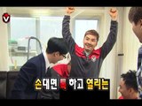Infinite Challenge, Cheering Squad (2) #04 무한도전 응원단 (2) 20140614