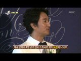 Section TV, Star wedding mopping #05 스타의 결혼 총정리 20130630