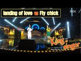 [King of masked singer] 복면가왕 - ‘landing of love’vs‘Fly chick’ 1round - Walk up to the sky 20160320