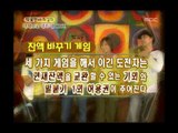 Happiness in \10,000, Choi Kang-hee, #05, 박광현 vs 최강희, 20040918