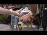 진짜 사나이 - 입대 후 처음으로 헌혈에 동참~ 헌혈 가능할까?, #18 EP27 20131013