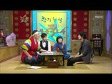 The Guru Show, Oh Ji-ho #04, 오지호 20090624