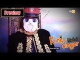 [Preview 따끈예고] 20160306 King of masked singer 복면가왕 - Ep 49