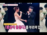 [HOT] SectionTV 섹션 TV - Yoon Sang-hyun and Mabe married 윤상현♥메이비 결혼! 행복한 결실을 맺다! 20150215