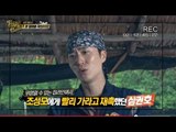 [HOT] 파이널 어드벤처 - 치열한 레이스 속 신경전 벌이는 심권호-조성모 20130712