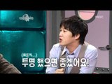 The Radio Star, Cha Tae-hyun(1), #12, 차태현(1) 20080213