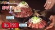 [K-Food] Spot!Tasty Food 찾아라 맛있는 TV - Bowl of rice served with steak 20160305