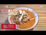 [K-Food] Spot!Tasty Food 찾아라 맛있는 TV - Beef Brisket jjamppong 20160305