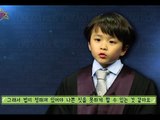Dream Kids, How to be Judicial officer #05, 오늘의 도전직업, 법조인 20140724