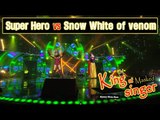 [King of masked singer] 복면가왕 - 'Super Hero' vs 'Snow White of venom' 1round - for now 20160306