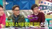 [RADIO STAR] 라디오스타 - Oh Man-seok said 