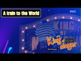 [King of masked singer] 복면가왕 - ‘A train to the World’ Identity 20160306