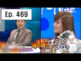 [RADIO STAR] 라디오스타 - Nana, Heart racing charm open! 20160309