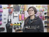 [People of full capacity] 능력자들 - Cho jung chi, Challenge the nunchuck mania 20160108