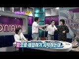 황금어장 - The Radio Star, CSJH The Grace(2) #11, 천상지희 더 그레이스(2) 20070919