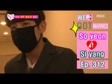 [We got Married4] 우리 결혼했어요 - Si yang surprise Outdoor 20160312