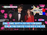 [Section TV] 섹션 TV - Ku Hye-sun & Ahn Jae-Hyun passionate love! 20160313