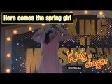 [King of masked singer] 복면가왕 - 'Here comes the spring girl' Identity 20160313