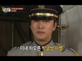 [HOT] 진짜 사나이 - 공연 후 눈물과 감동의 백스테이지 '뭉클' 20140518